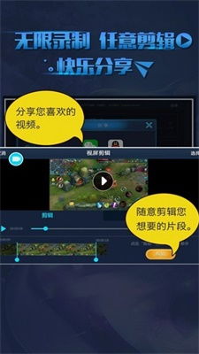 录屏游戏软件,深度解析与实战技巧