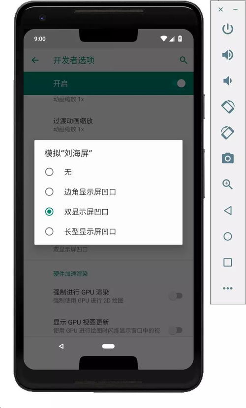 生化危机4手机版安卓10版 