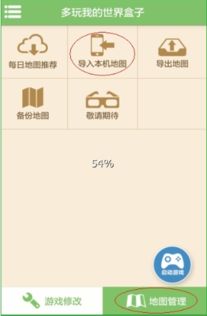 逃脱游戏地下水道 