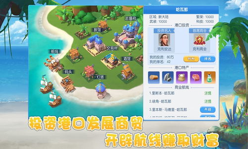 浩海商城 