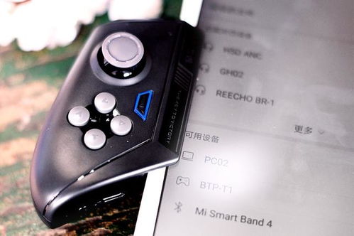 v3游戏手柄 