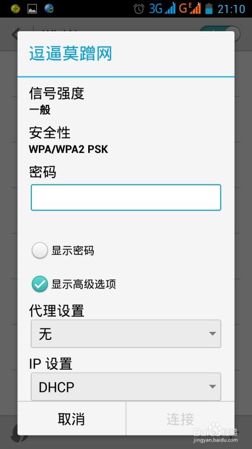 游戏代练接单 