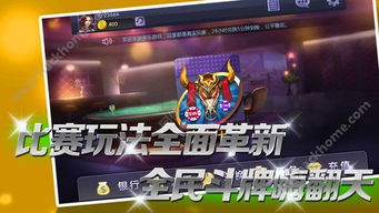 我本千金游戏官网版 