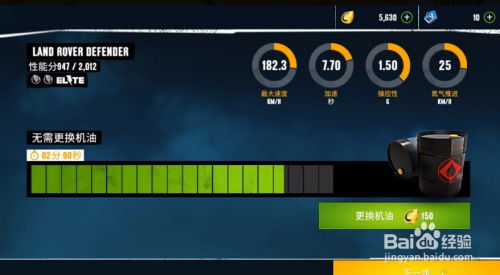 穿越之姻缘劫在线游戏 