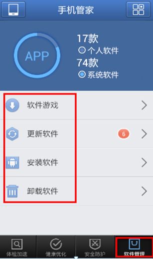 抖音热梗爱消除游戏v1.0安卓版下载 