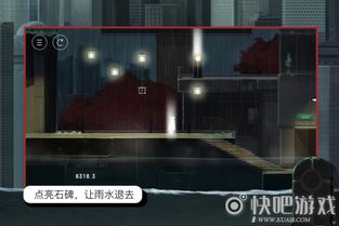 小妖精美化官网版 