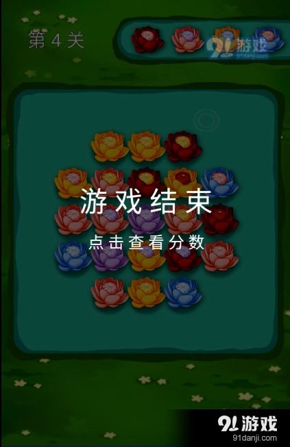 小桃的纠结安卓游戏 