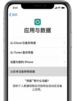 无界歌单迁移 