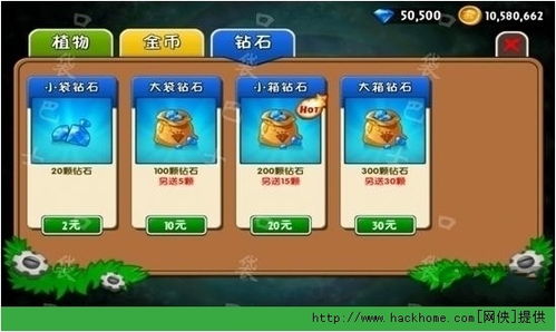 海鲜大排档安卓版 