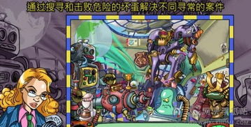 校园捉迷藏游戏最新版 (图3) 校园捉迷藏游戏最新版 (图3)