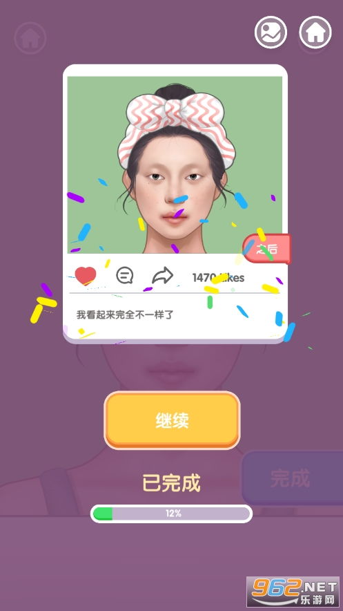 化妆游戏 