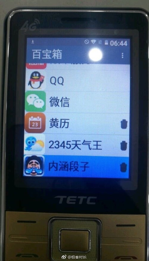 发条游戏老版本 