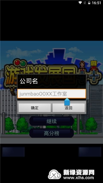 橙子资源安卓版下载 (图3)