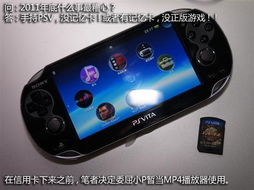 满v游戏盒 (图2)