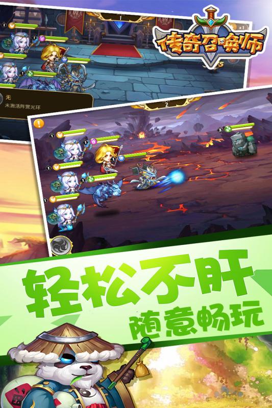 双人游戏大作战 