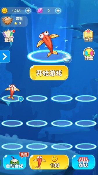 摸摸鱼游戏盒子app免费下载安卓版官网 