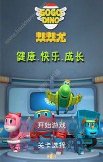 小桃的纠结安卓游戏 