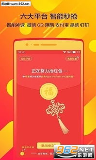交易者游戏模拟器游戏安卓版下载 