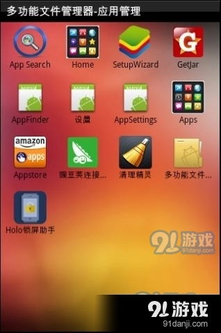小桃的纠结安卓游戏 