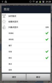 黑屏拍摄相机免费版app下载 