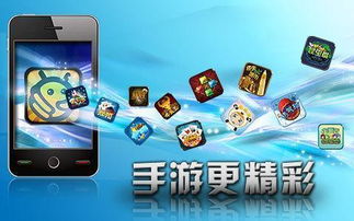 新不良人正版安卓手机游戏下载 