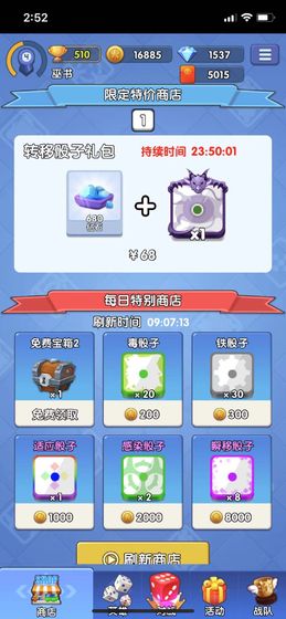 交易者游戏模拟器游戏安卓版下载 