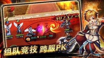 我本千金游戏官网版 