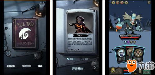 国货有宝 (图2) 国货有宝 (图2)