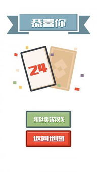 popon口语练习app免费版下载安装安卓版 