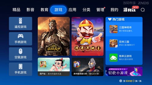 小说排行榜 