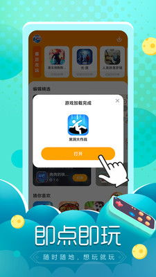 使命召唤战争地带游戏官方v2.0.1最新版2024下载 