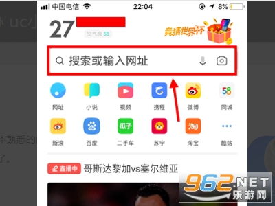abc小说阅读器 (图2)