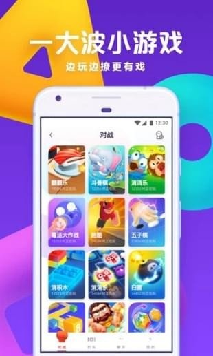 abc小说阅读器 