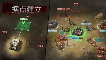 王国保卫战6废土世界中文版 (图2)