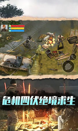 王国保卫战6废土世界中文版 