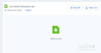 衬衫印花大亨(ShirtPrintTycoon)手机游戏安卓版免费下载 