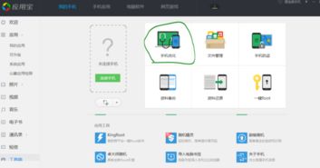 小桃的纠结安卓游戏 