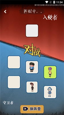 停车有序小游戏安卓版下载v1.3 