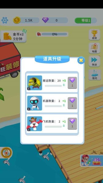 维修小哥 
