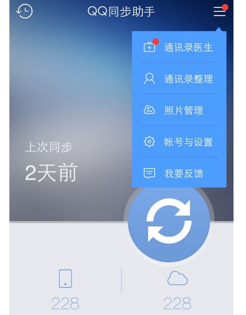 转到大城市 
