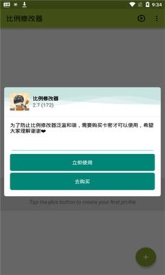 新双人游戏比拼 