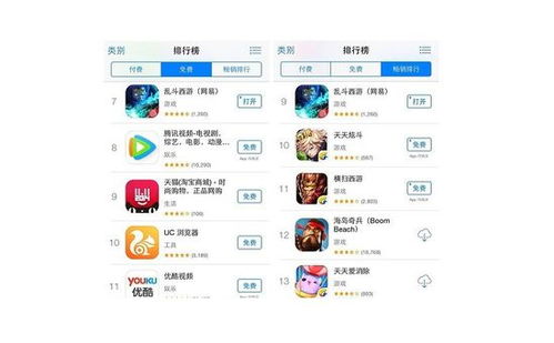 罗庄首发 