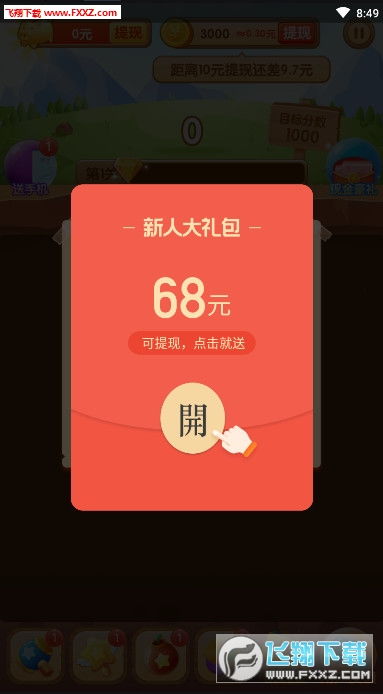 魔镜冒险英雄安卓红包版 