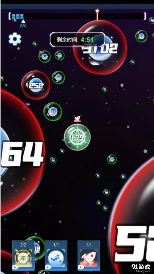 星噬手机版 