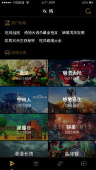 波比的游戏时间安卓版 