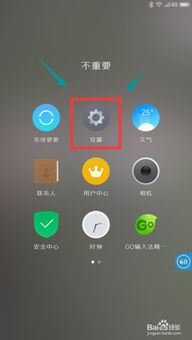 故障冲刺 