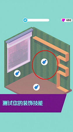 全民来装修游戏 