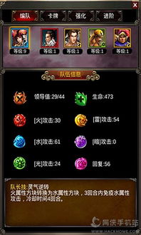 小桃的纠结安卓游戏 