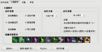 小桃的纠结安卓游戏 