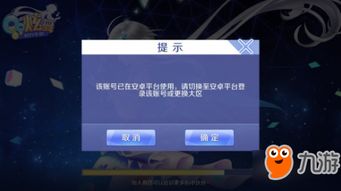 幻书启世录安卓下载 
